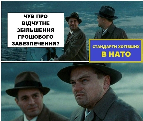 на we.ua