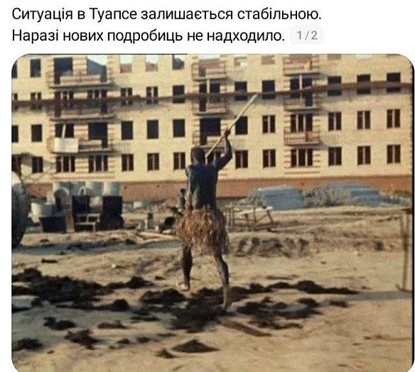 на we.ua
