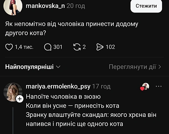 на we.ua