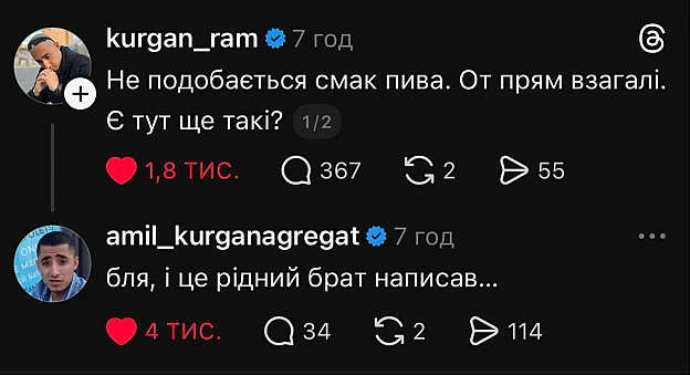 Хіба ж можна @memargam - на we.ua
