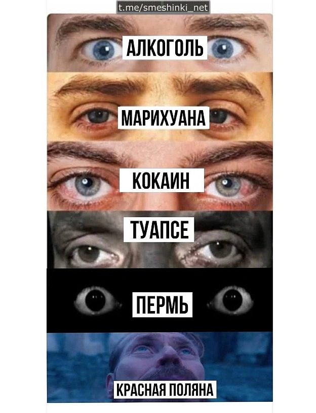 Переглянути нові  |  Надіслати своє - Воєнні Смішинки на we.ua