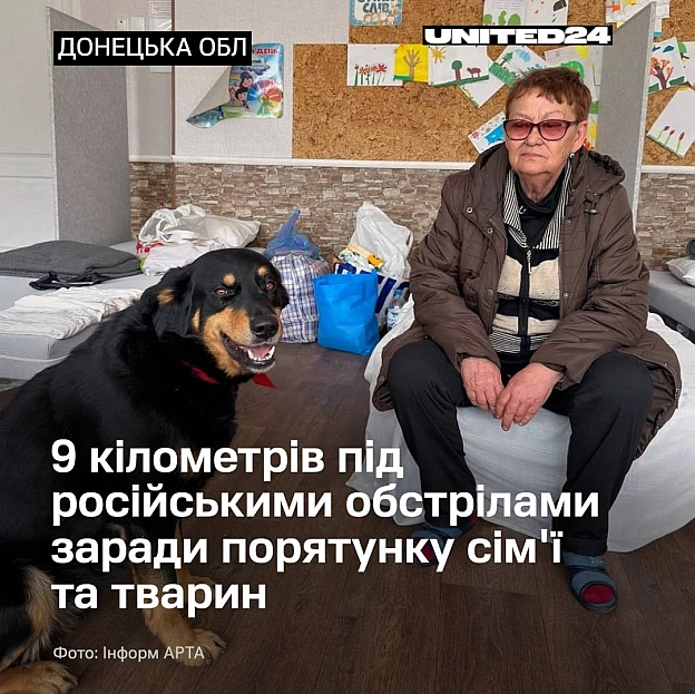 Через постійні російські обстріли тисячі українців змушені вмістити все життя в одній сумці — або й зовсім без неї. Історія Жа... - на we.ua