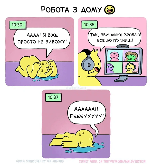 Комікси українською на we.ua