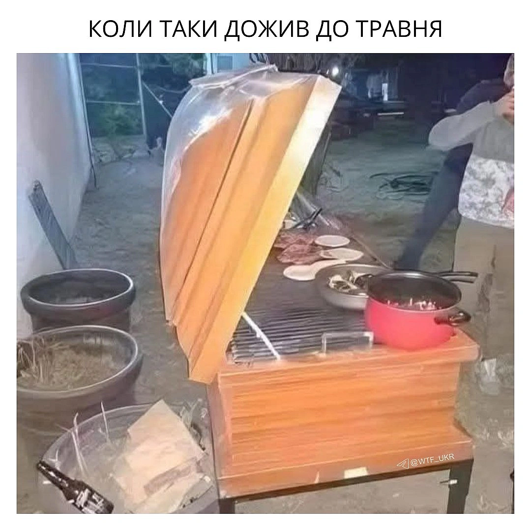 💀TG | X | FB | Instahttps://instagram.com/wtf_ukr/ - на we.ua