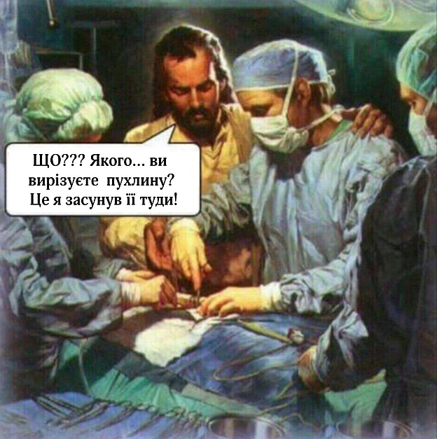 на we.ua