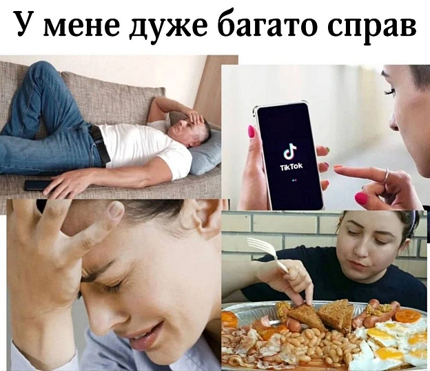on we.ua