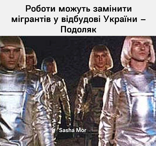 на we.ua