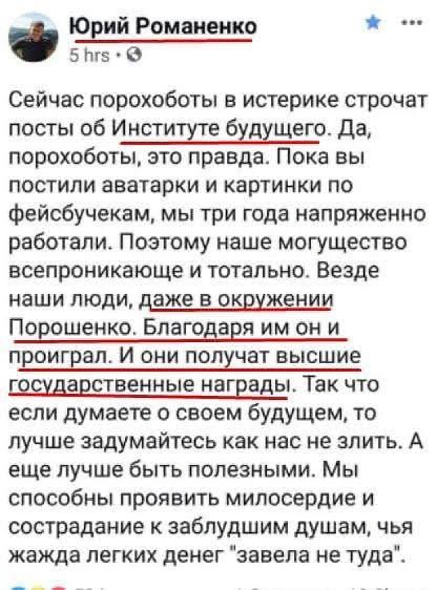 Аваков у 2019 зробив свій внесок - on we.ua