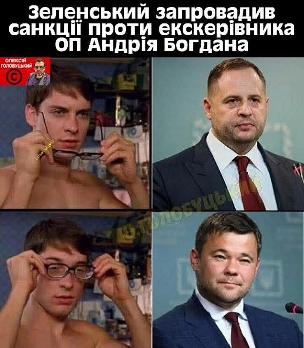 АктуалочкаАвтор (с) Олексій ГолобуцькийПідписатися на канал - Березовий Джем на we.ua