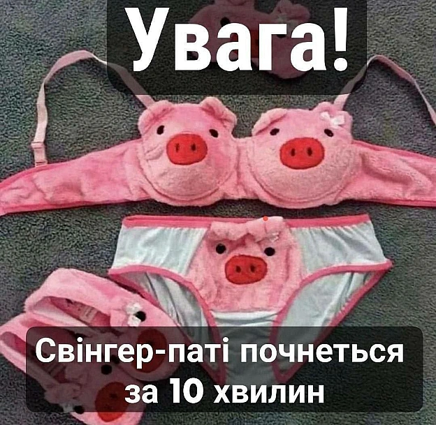 on we.ua