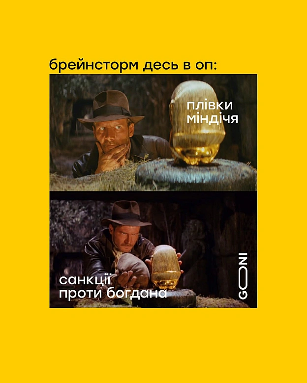 глибоко кОПнули)) - на we.ua