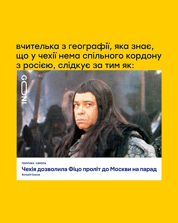 а далі куди ? ))) - на we.ua