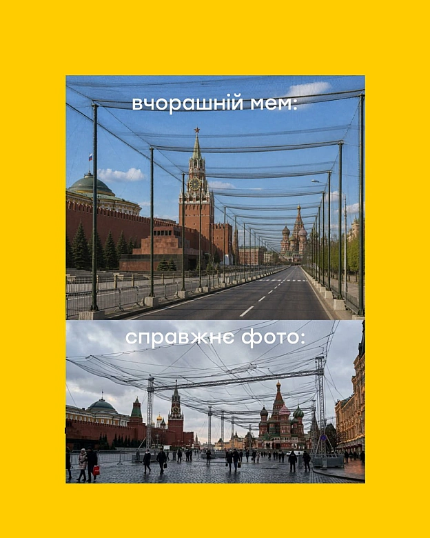 знайдіть 10 відмінностей ))))) блін я реально то як жарт робив ))) - на we.ua