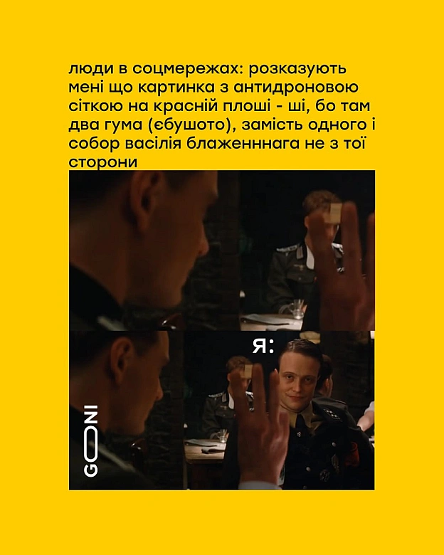 откудова такі пазнанія? ) - on we.ua