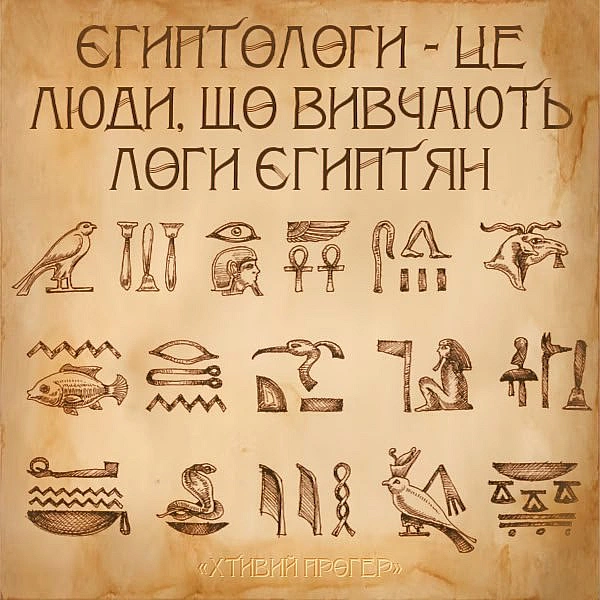 А єгиптянки — це аніме-дівчата з Єгипту - на we.ua