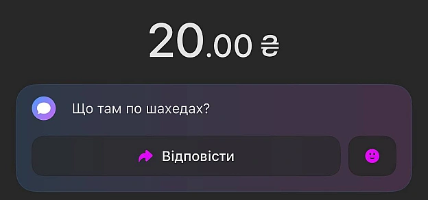 По балістиці вночі вірогідність (чисто від себе, 10%, думаю що не більше), малоймовірно.По шахедах буде зараз пост - на we.ua