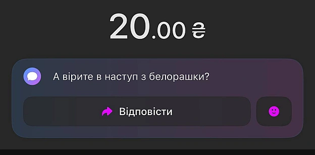 Про Білорусь поки говорити зарано, все залежить від подій на фронті.Поки спокійно можете написати з якого ви міста та передати... - на we.ua