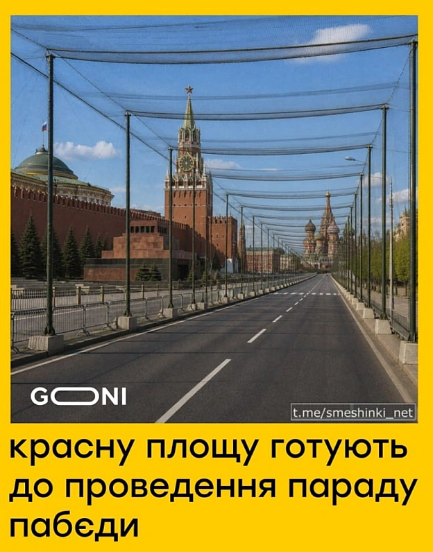 Переглянути нові  |  Надіслати своє - Воєнні Смішинки на we.ua