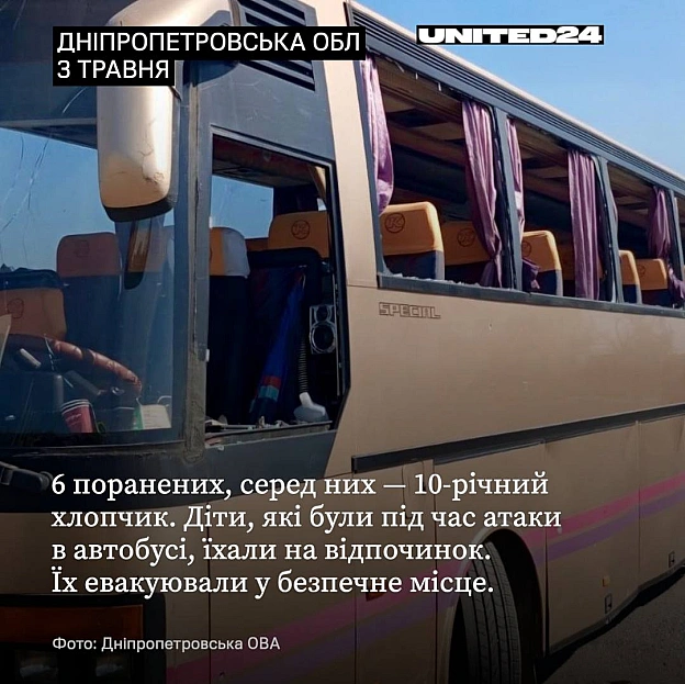 Армія рф завдала удару поблизу АЗС на Дніпропетровщині. Шестеро поранених, серед них — 10-річний хлопчик. Зайнялася вантажівка... - на we.ua