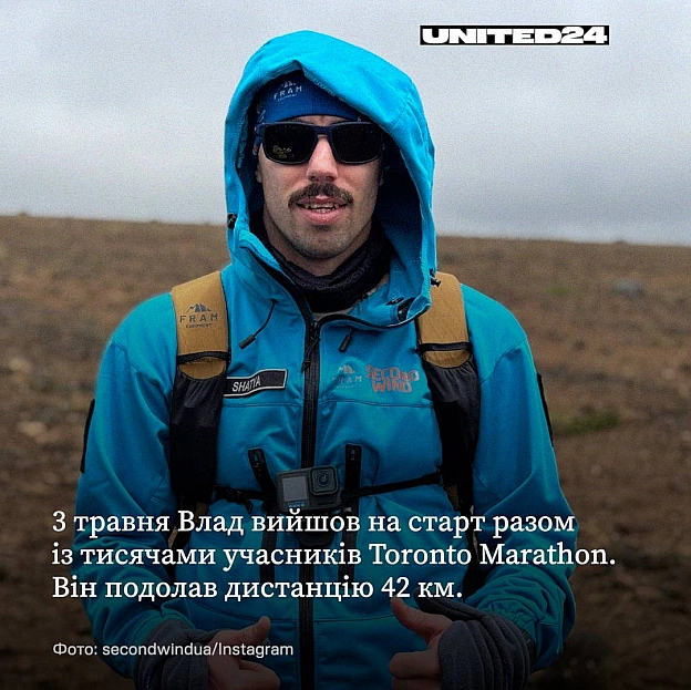 Сьогодні український ветеран Владислав «Шатя» Шатіло взяв участь у Toronto Marathon.Забіг є частиною канадського туру документ... - on we.ua