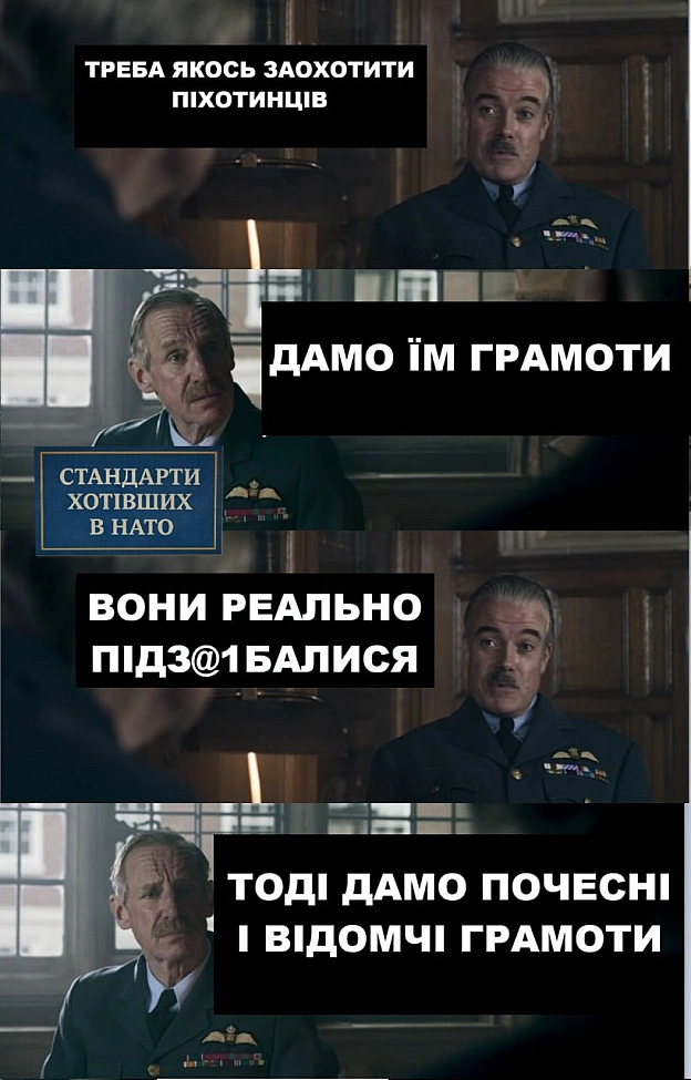 стандарти хотівших в НАТО на we.ua