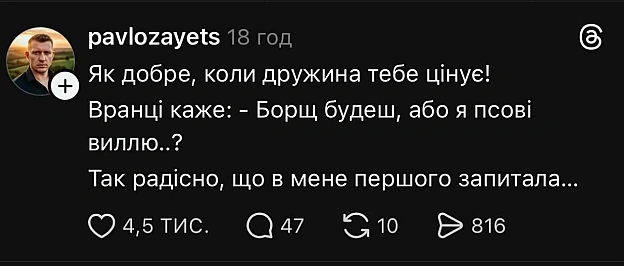 Ukrmemes mine problemes на we.ua