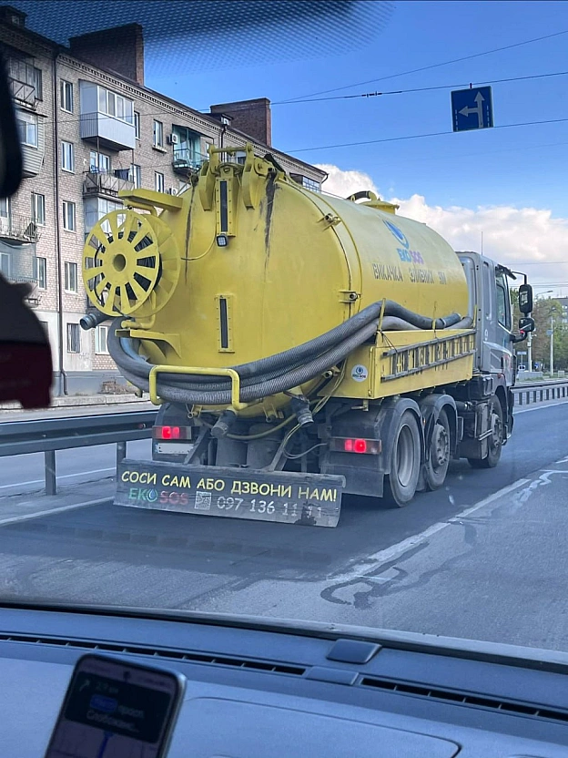 на we.ua