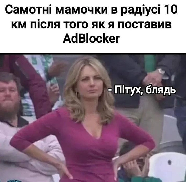 Ukrmemes mine problemes на we.ua