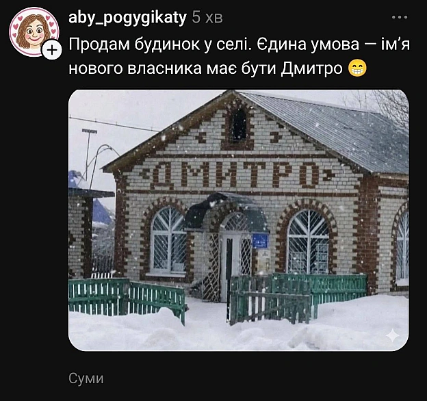 на we.ua