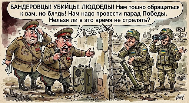 Актуалочка. Автор тексту Дмитро Биков. Підписатися на канал - Березовий Джем на we.ua