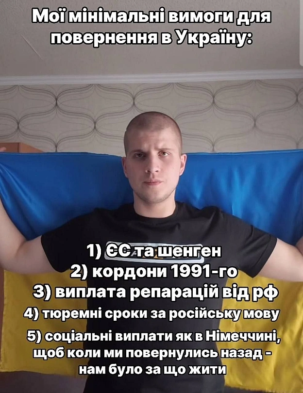 Доброго ранку! - Чорний гумор. Українською. #ЧГУ на we.ua