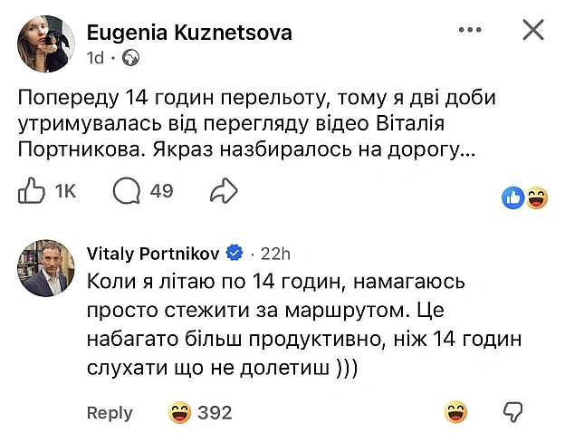 Чого у Портникова не відібрати, так це самоіронії - Чорний гумор. Українською. #ЧГУ на we.ua