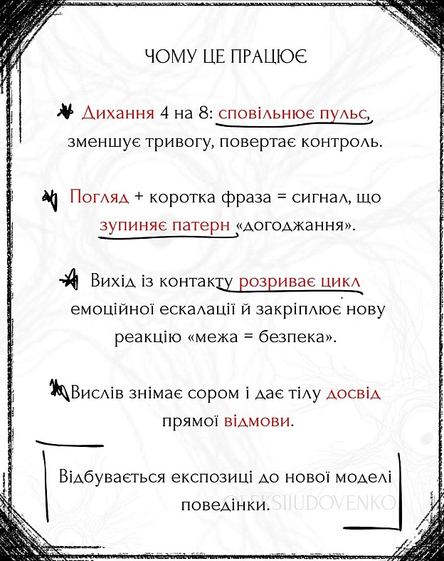 Чорний гумор. Українською. #ЧГУ на we.ua
