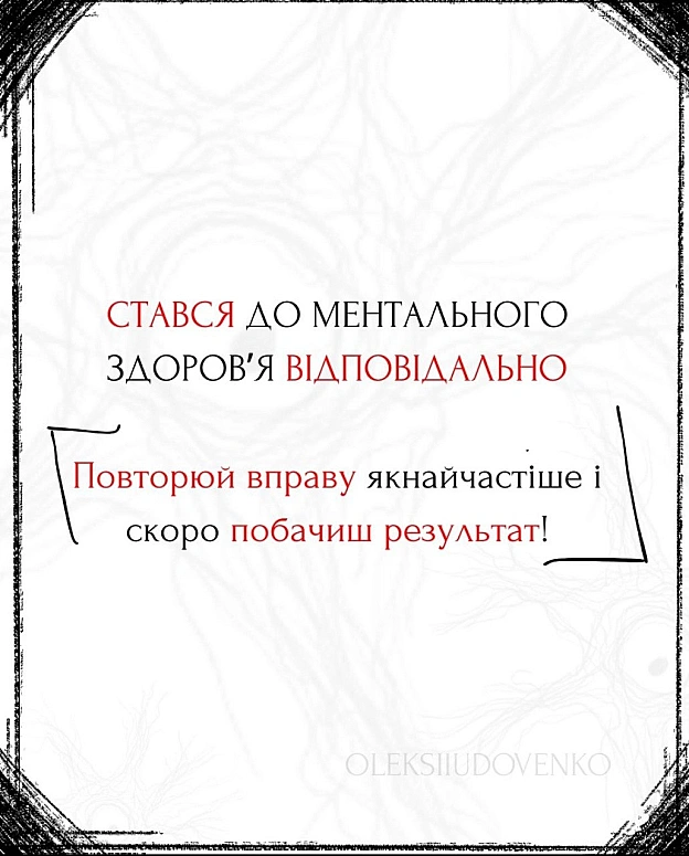 Чорний гумор. Українською. #ЧГУ на we.ua