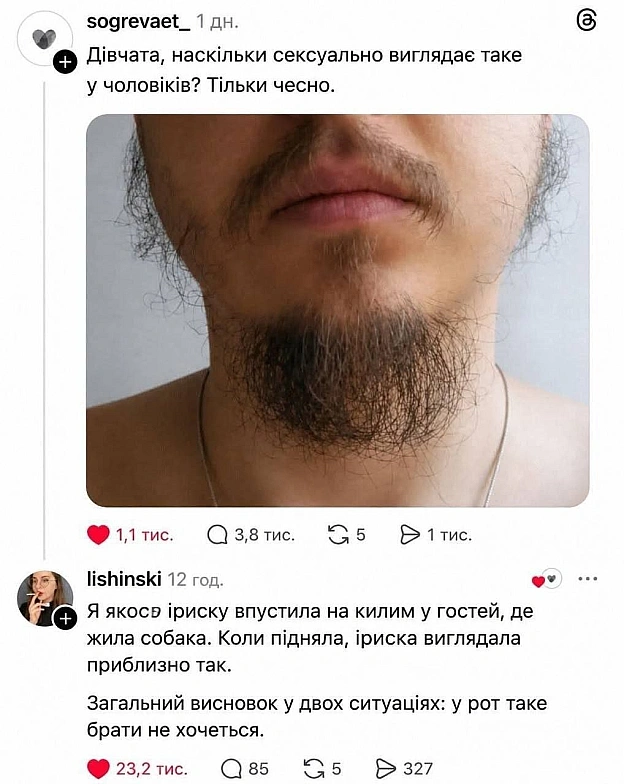 Чорний гумор. Українською. #ЧГУ на we.ua