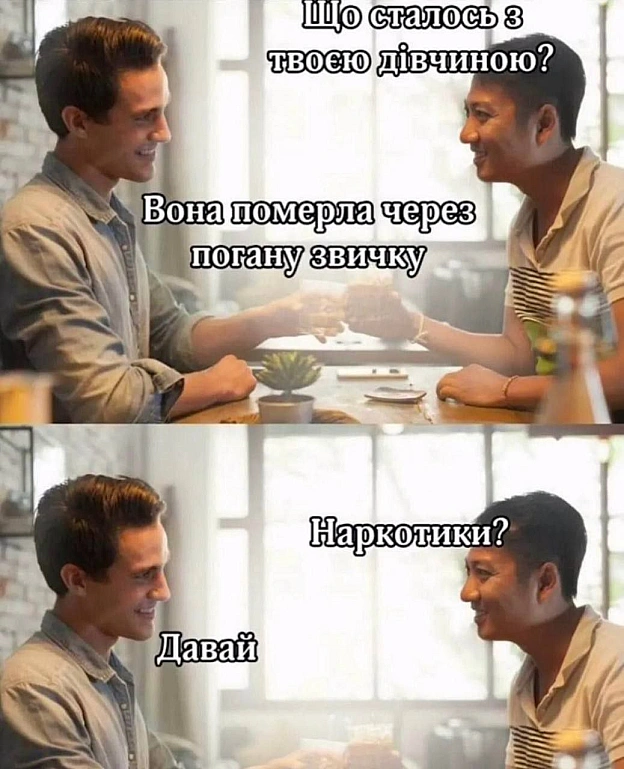 Чорний гумор. Українською. #ЧГУ на we.ua