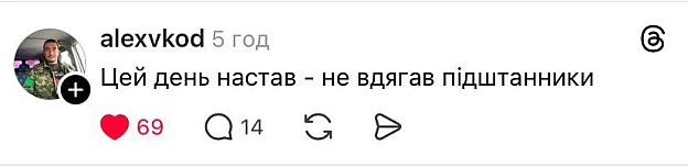 І про погоду @memargam - на we.ua