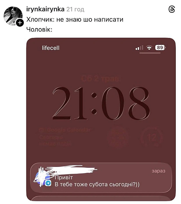 Добраніч!@memargam - на we.ua