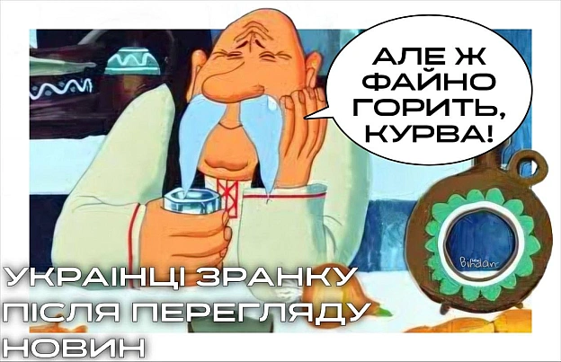 Дрони вночі атакували Москву, біля Кремля пролунали вибухи @memargam - МЕМАГРАМ на we.ua