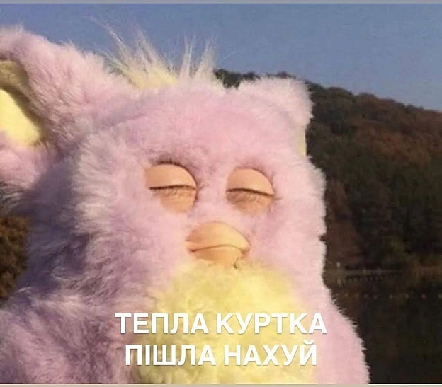 Нарешті #хзчиймем@memargam - МЕМАГРАМ на we.ua