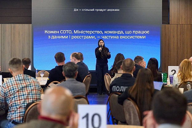 ⚡️ Фокус на результатах, командна робота та досвід бізнесу: як минув CDTO Annual ForumПонад 100 цифрових драйверів змін зібрал... - Мінцифра на we.ua