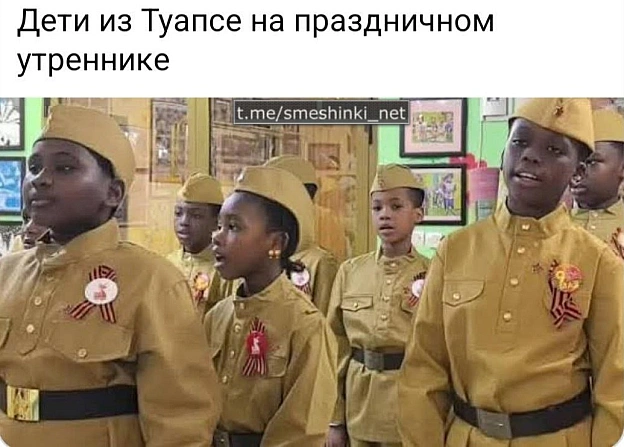 Переглянути нові  |  Надіслати своє - Воєнні Смішинки на we.ua