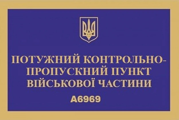 Друзі! У рамках анонсованих реформ підготував ряд табличок. Зараз (поки) вони непотрібні, але про всяк випадок збережіть і поділ... - на we.ua