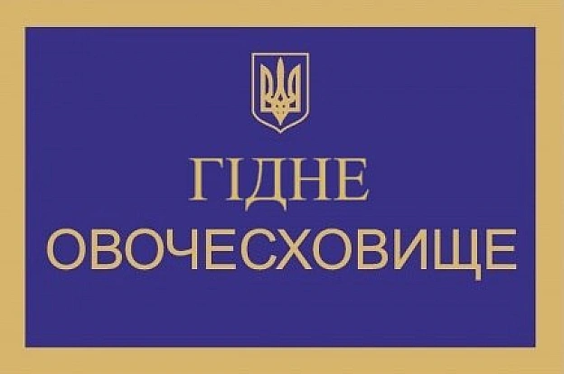 Друзі! У рамках анонсованих реформ підготував ряд табличок. Зараз (поки) вони непотрібні, але про всяк випадок збережіть і поділ... - на we.ua