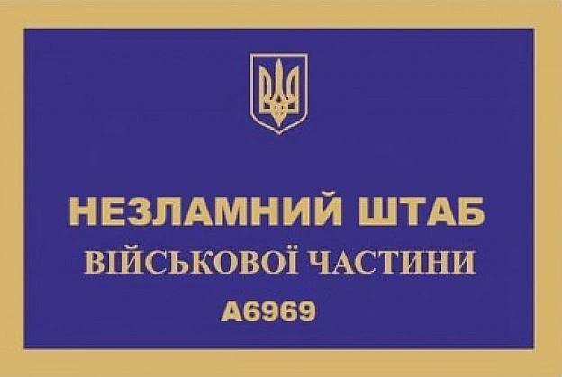 Друзі! У рамках анонсованих реформ підготував ряд табличок. Зараз (поки) вони непотрібні, але про всяк випадок збережіть і поділ... - на we.ua