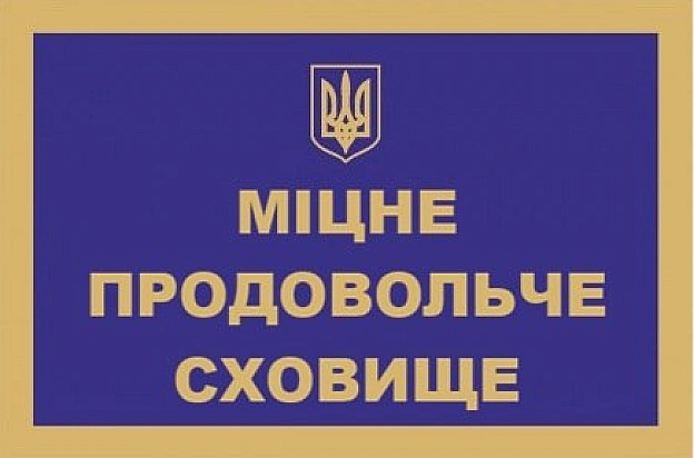 Друзі! У рамках анонсованих реформ підготував ряд табличок. Зараз (поки) вони непотрібні, але про всяк випадок збережіть і поділ... - на we.ua