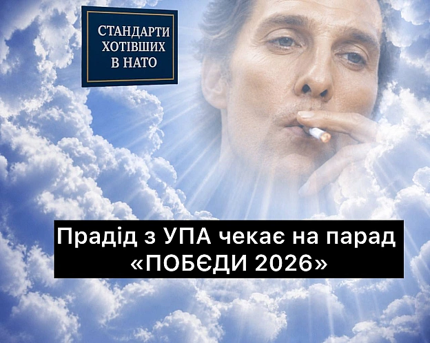 на we.ua