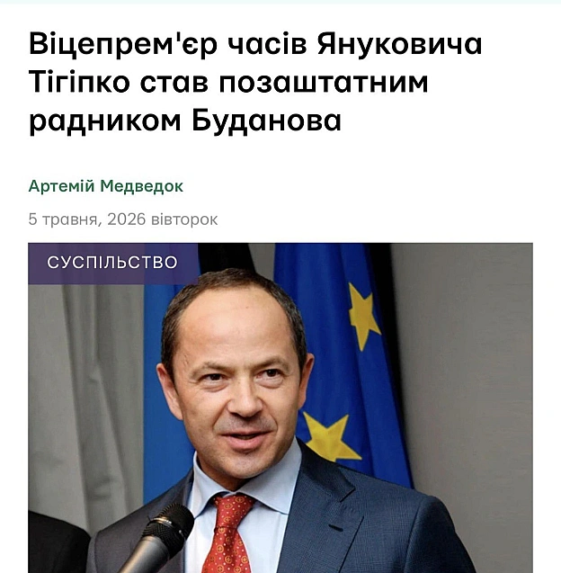 на we.ua