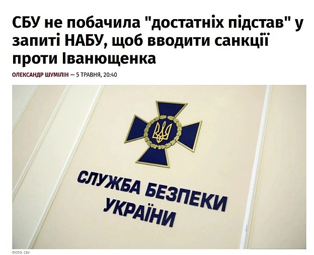 Зрозуміло - на we.ua