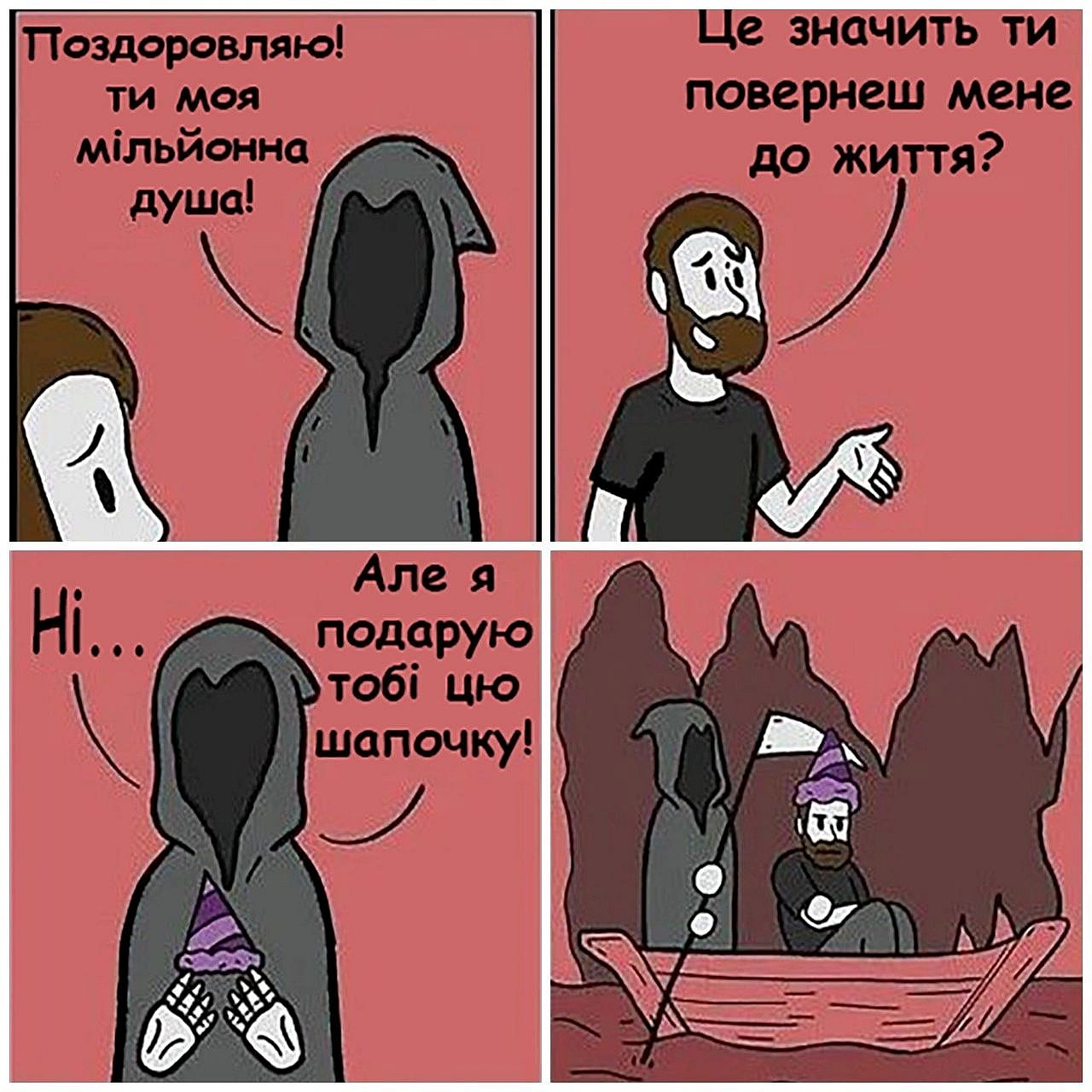 на we.ua